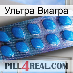 Ультра Виагра viagra1